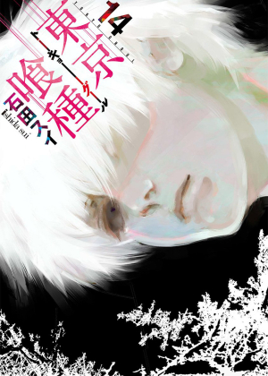 Tokyo Ghoul
