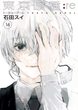 Tokyo Ghoul:re